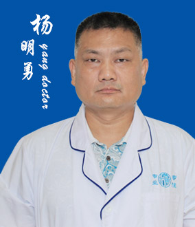 杨明勇 广州健肤血管瘤医生